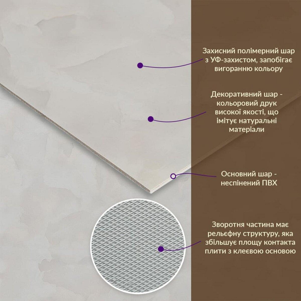 Декоративная ПВХ плита 600х600мм SW-00002839 Днепр - изображение 2