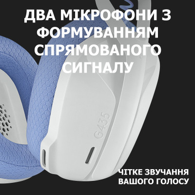 Наушники Logitech G435 Lightspeed Wireless Gaming Headset White (981-001074) Винница - изображение 6