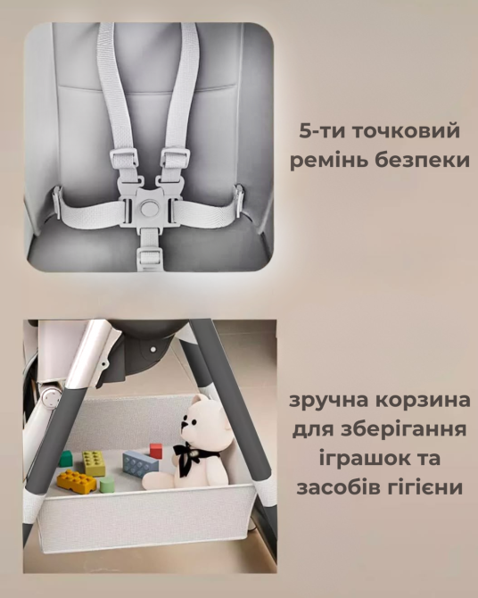 Дитячий стільчик для годування з підставкою для ніжок стілець з регульованою спинкою та стільницею дитяче крісло біло-чорне Київ - фото 4