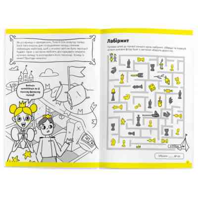 error Вінниця