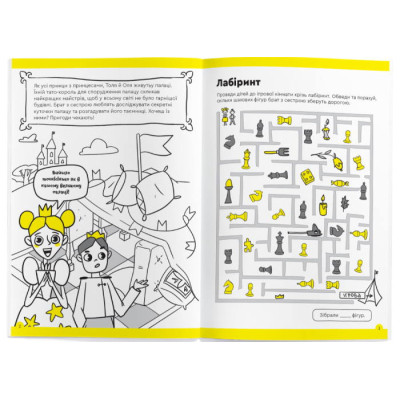 error Вінниця - фото 4