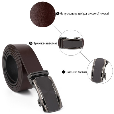Ремінь Vintage Чоловічий з матовою вставкою на пряжці Коричневий (20278) Вінниця - фото 5