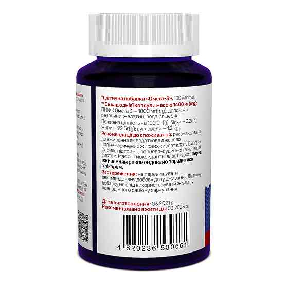 Омега-3 риб'ячий жирSunny Caps Omega-3 Active Powerful 1000 мг 100 гел капс Київ