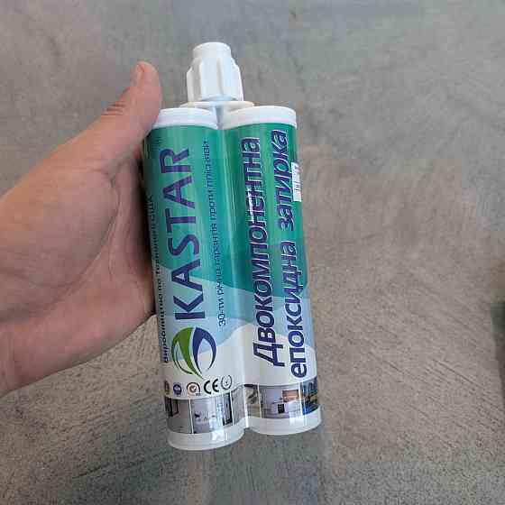 Епоксидна фуга для швів Kastar Ceramic Tile Sealant K13 чорно-сірий 400 мл Киев