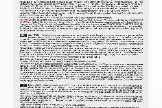 Клей двокомпонентний для металевих деталей "9905 EPOXY-METAL", 30g Київ