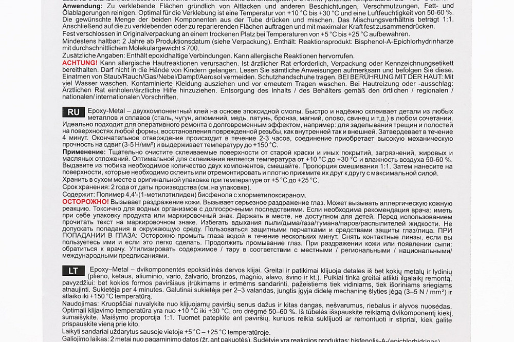 Клей двокомпонентний для металевих деталей "9905 EPOXY-METAL", 30g Київ - фото 2