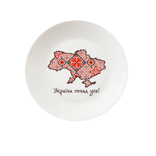 Тарілка Вишиванка 25см склокераміка (подарункова уп) 1213 Кварта Житомир