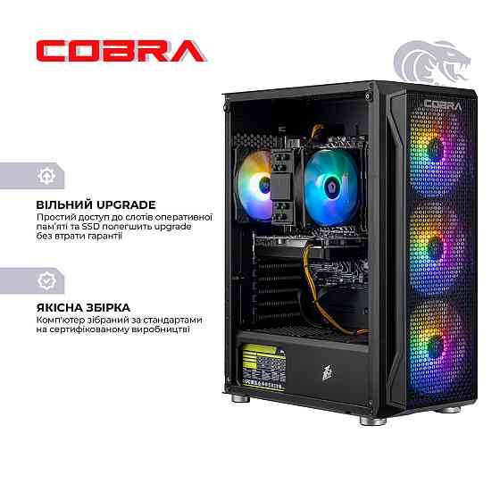 Персональний комп'ютер COBRA Advanced (A56.32.S10.56.22644) ( 16884 ) Харків