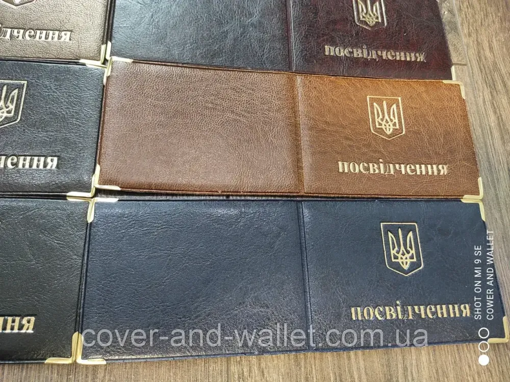 Универсальная обложка на служебное удостоверение из РU кожи Киев - изображение 10