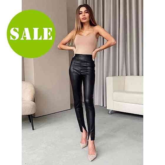 Демисезонные брюки с разрезами Everett Киев