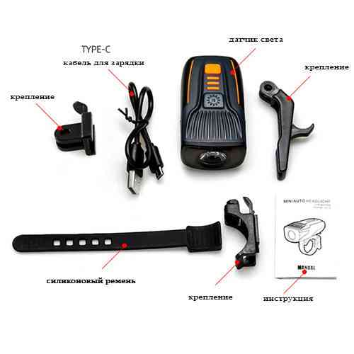 Велосипедный передний фонарь BC23Pro-XPE (ЗУ Type-C + аккумулятор) Велофара Винница