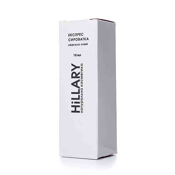 Expres sirovatka Hanked Eyes Hillary Express Eye Serum 10 Ml 4820209070538 Вінниця