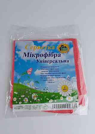 Cалфетка Мікрофібра універсальна 30*30 червона Супер Торба (1 шт.) Харків