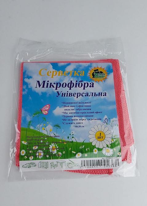 Cалфетка Мікрофібра універсальна 30*30 червона Супер Торба (1 шт.) Харків - фото 1