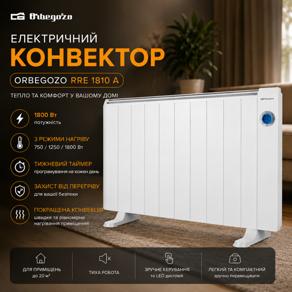 Электрический Конвектор Orbegozo RRE 1810 A 1800 Вт Программируемый Радиатор С Недельным Таймером Киев - изображение 7