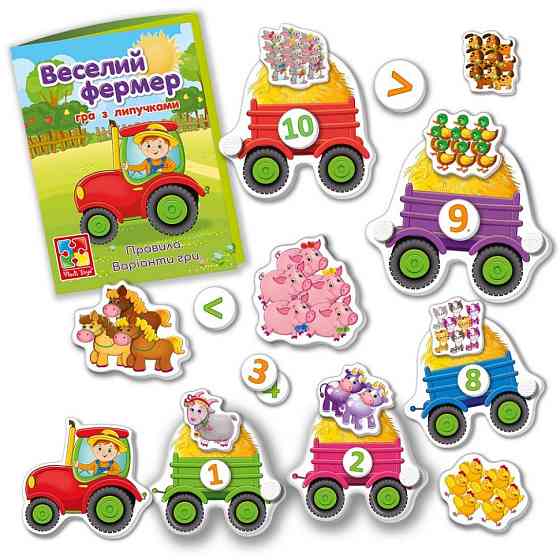 Детская настольная игра 