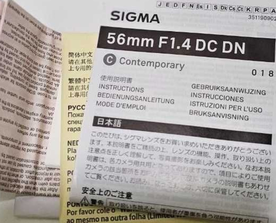 Объектив Sigma 56mm f/1,4 DC DN Contemporary E-mount (для Sony) Харьков - изображение 2