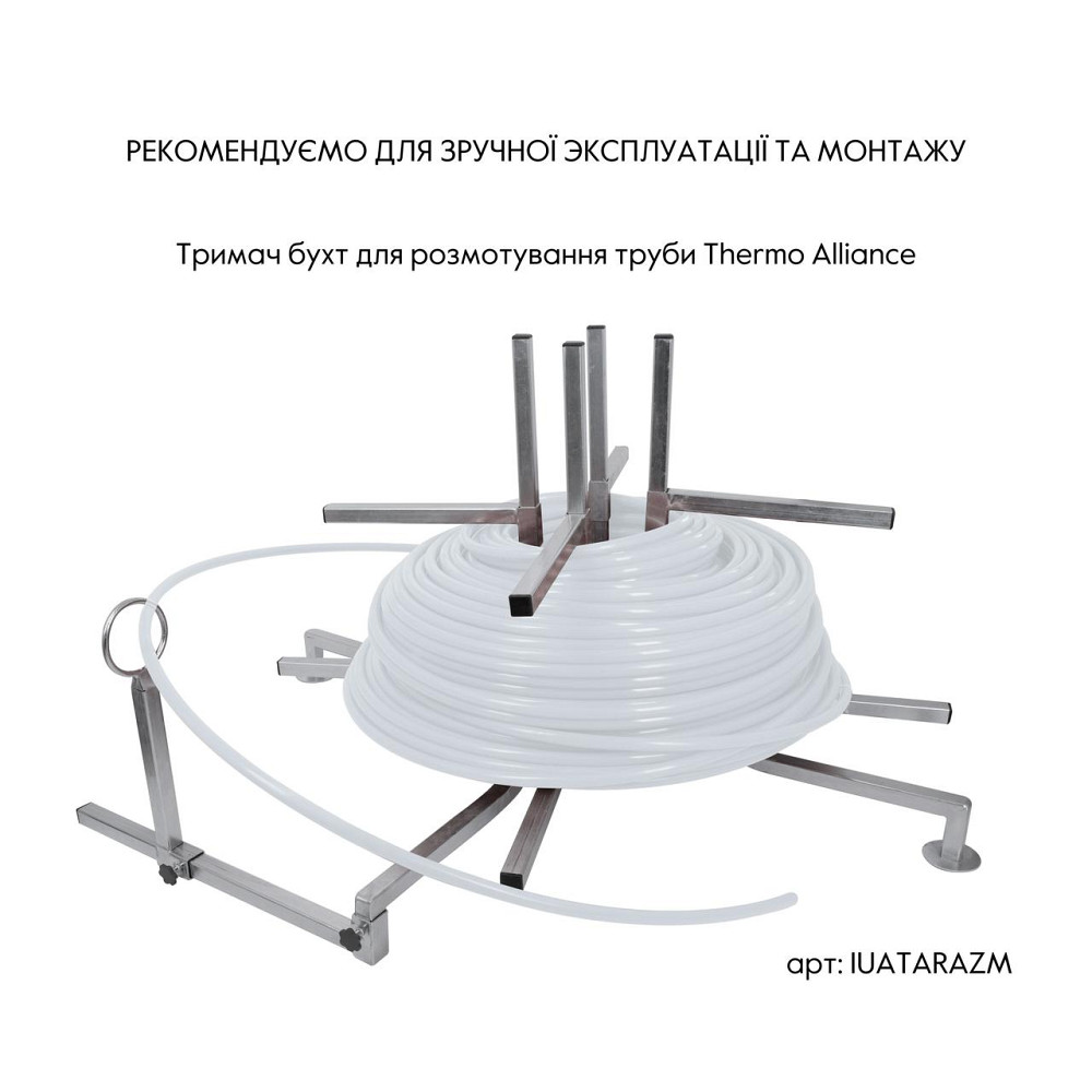 Труба Thermo Alliance PEX-A EVOH White 5 шарів 16х2 мм (320 м) Spain Киев - изображение 15