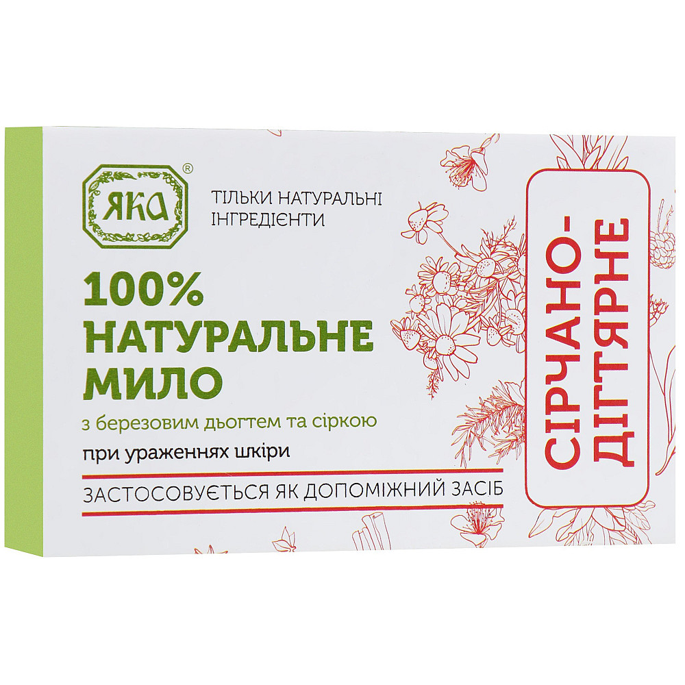 Мило туалетне натуральне ручної роботи Сірчано - дігтярне ЯКА 75 г Київ - фото 2