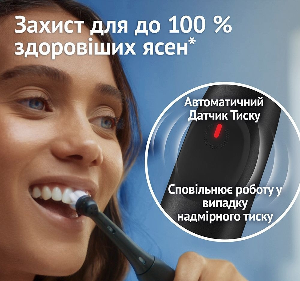 Зубна електрощітка Braun Oral-B iO Series 2 iOS2.1D9.2K Black ( 29543 ) Харьков - изображение 5