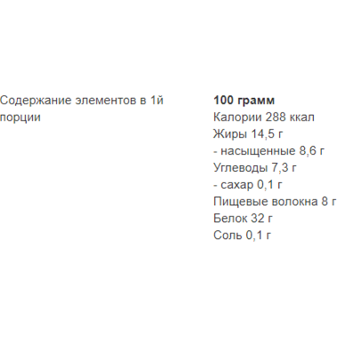 Батончик 32% Vegan Bar Sugar Free 60 g Nuts and Dried Fruits Луцьк - фото 2