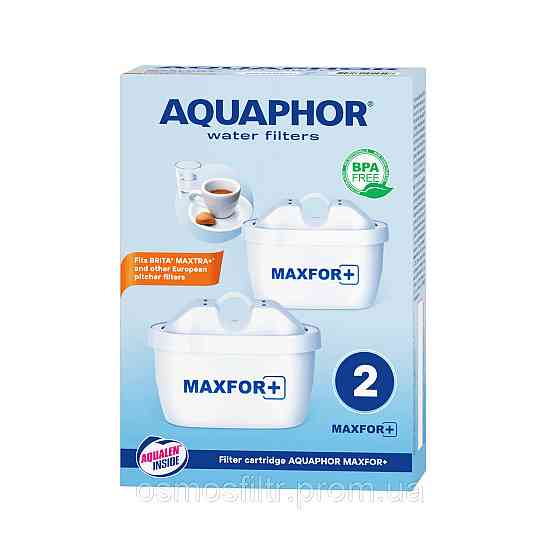 Модуль Аквафор Maxfor+ (комплект из 2 шт) Киев