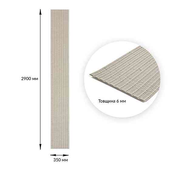 Панель-рейка в рулоні 2900х350х6мм Світле дерево SW-00002066 Київ
