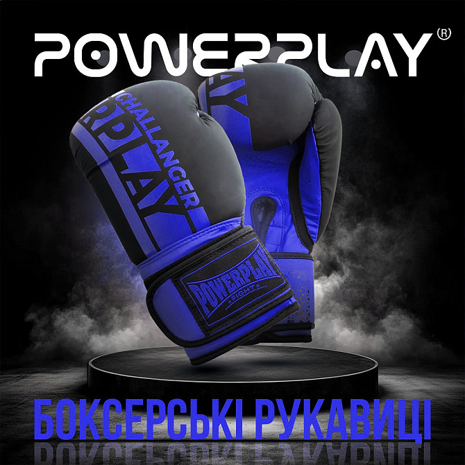 Боксерські рукавиці PowerPlay 3086 Matt Challenger Чорно-Сині 12 унцій Каменское - изображение 2