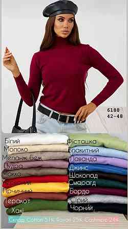 Женский повседневный гольф хлопок, кашемир Бордо Одесса