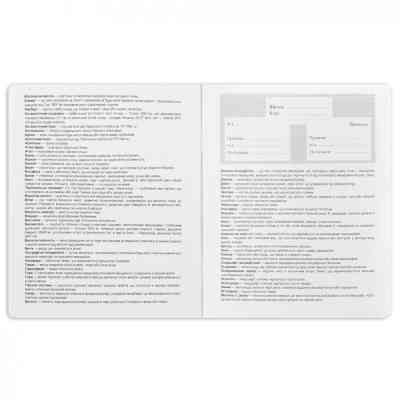 Зошит Yes предметний ГЕОГРАФІЯ Black 48 аркушів, клітинка (767450) Вінниця