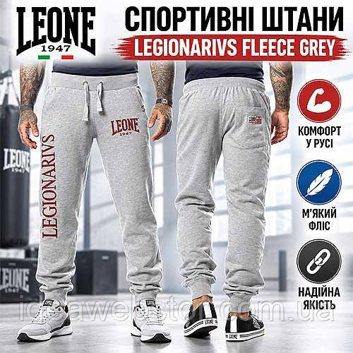 Спортивні штани Leone Legionarivs Fleece Grey чоловічі сірі бавовняні для тренувань фітнесу та повсякденного носіння S Київ - фото 5