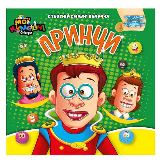 Книга-аппликация 