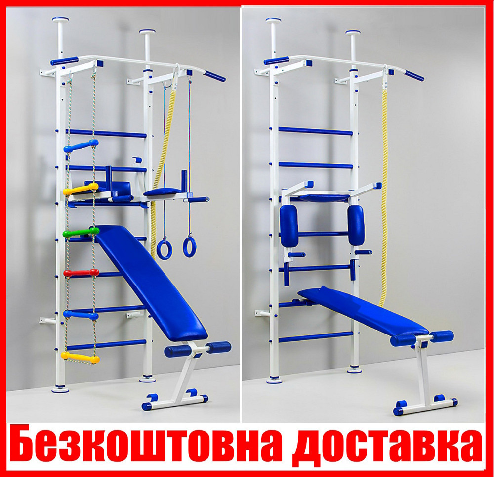 Детская шведская стенка с креплением к стене металлическая в квартиру с турником для детей спортивный комплекс Каменское - изображение 1