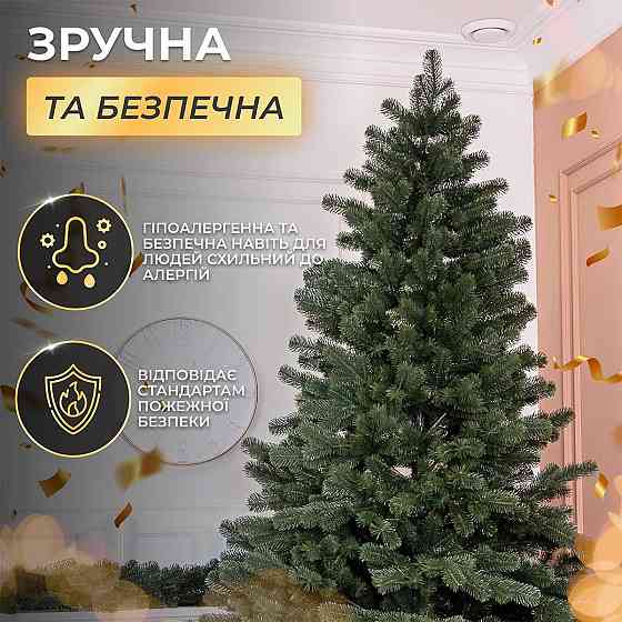 Lugi Ялинка штучна 1.8 м Говерла зелена Киев