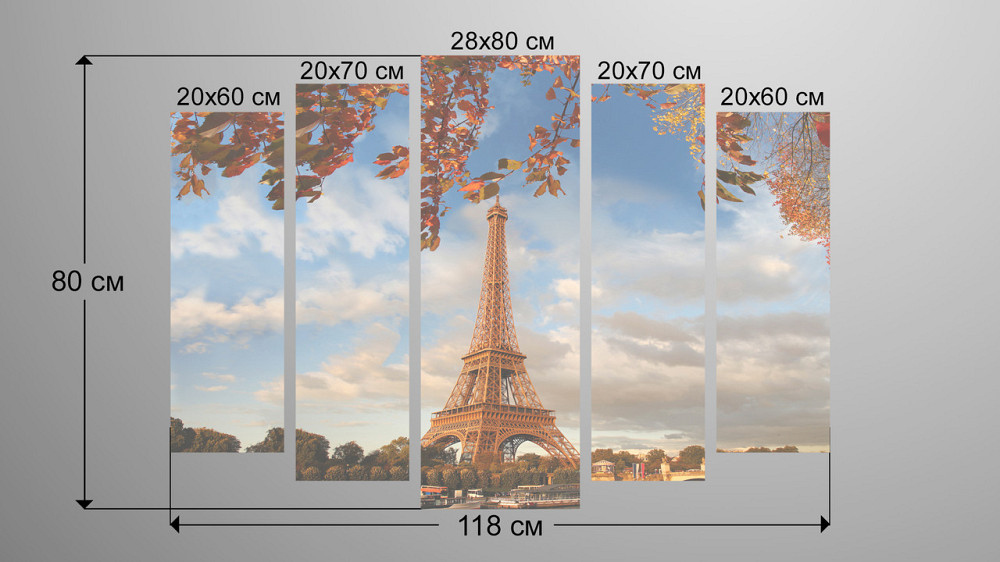 Модульна картина Париж Осінь Art-14_5 Київ - фото 3