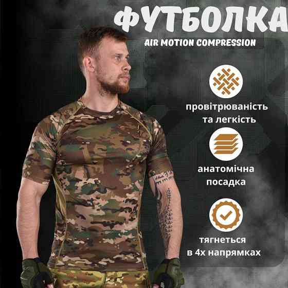 Тактична компресійна футболка alligator Одеса