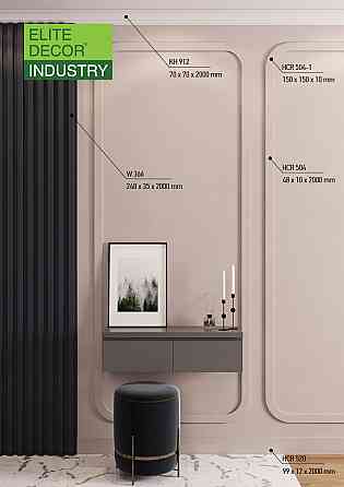 Плинтус полимерный Grand Decor HCR 520 Днепр