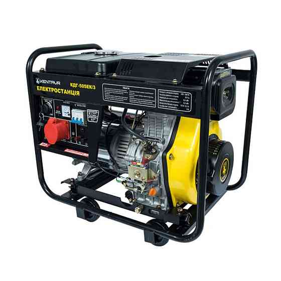 Генератор дизельний Кентавр КДГ505EК/З Бесплатная доставка Новой почтой Харьков