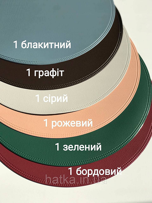 Серветка під тарілку підтарильник PU шкіра 38 см "Панкейк" кругла бордова для дому та ресторану Київ - фото 3