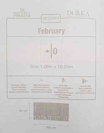 Шпалери вініл на флізеліні гарячого тиснення DU&KA The prestige1.06х10 під тканину рогожка структурні білі Київ