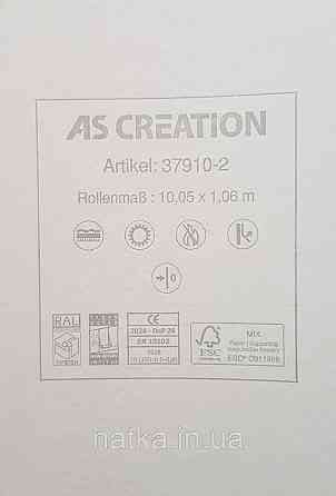 Шпалери вінілові на флізелін S. A. Creation Podium метрові під штукатурку темно-сірий 37910-2 Київ