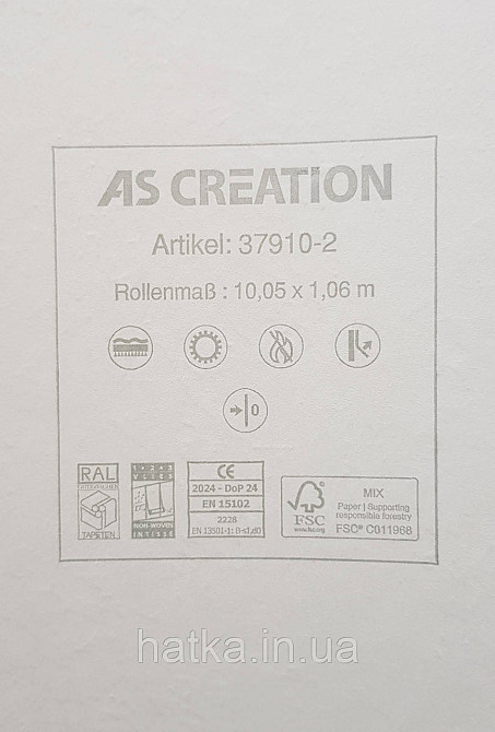 Шпалери вінілові на флізелін S. A. Creation Podium метрові під штукатурку темно-сірий 37910-2 Київ - фото 3