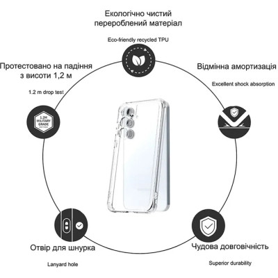 Чехол для мобильного телефона Drobak Samsung Galaxy A06 (858505) Винница - изображение 2