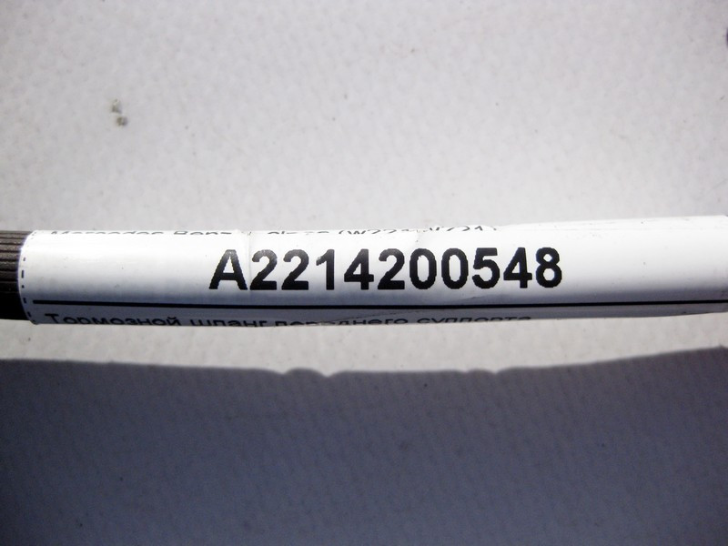 Mercedes-Benz  A2214200548 Гальмівний шланг переднього супорта E-Class W212 S-Class W221 CLS C218 CL C216 Одеса - фото 3