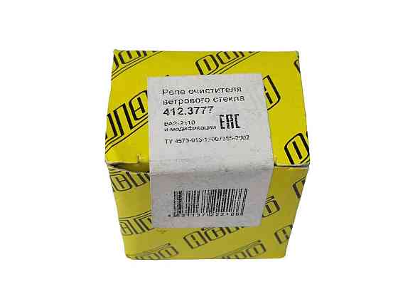 Реле двірників 2108, 2109, 21099, 2113, 2114, 2115, 2110, 2111, 2112 старий зразок велике (гвинт) паузи Мукачево