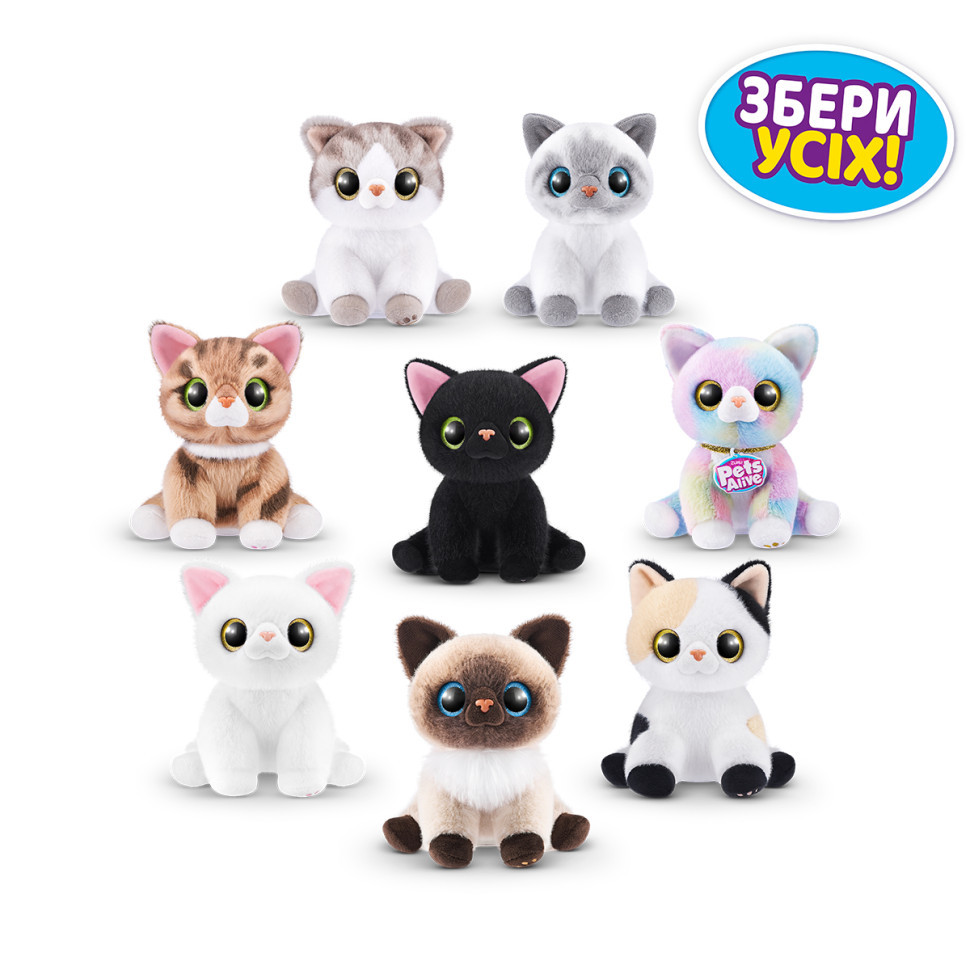 Интерактивный игровой набор-сюрприз Игривые котята Pets & Robo Alive 9541 в ассортименте Винница - изображение 3