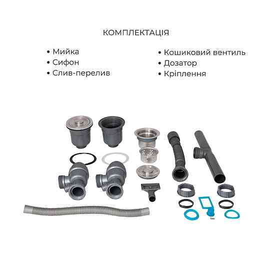 Комплект Lidz Handmade H7843 Мийка для кухні з двома чашами інтегрована BlackPVD у комплекті з дозатором + Lidz K01B Кошина Київ