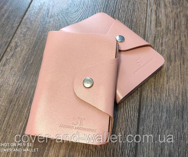 Кишенькова шкіряна візитниця картхолдер на кнопці кольору пудра ST Leather Київ - фото 1