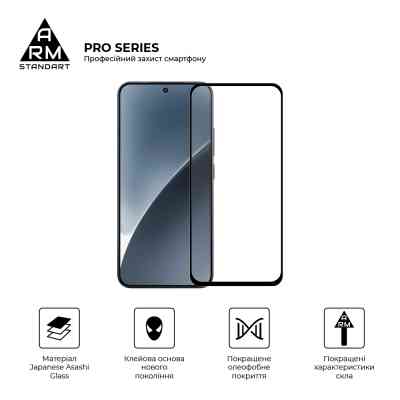 Скло захисне Armorstandart ArmorStandart Pro Xiaomi 15 Black (ARM82376) Вінниця