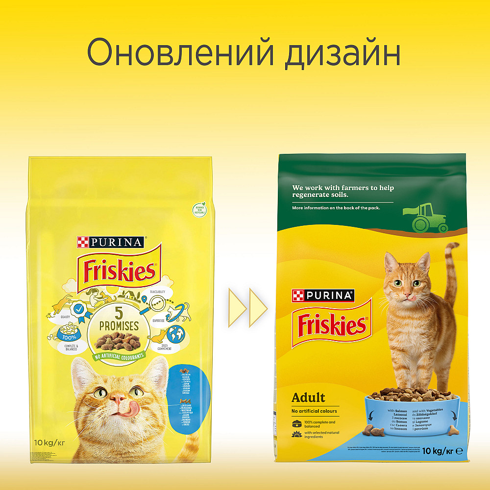 Сухий корм FRISKIES для дорослих котів, з лососем та овочами, 10 кг Київ - фото 9